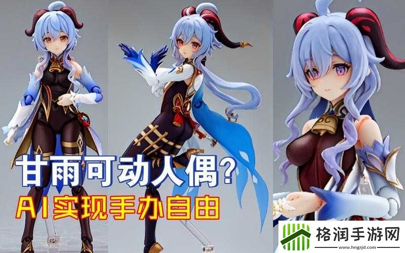 甘雨硅胶娃娃购买