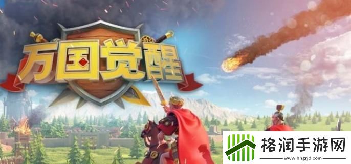 万龙觉醒骑兵怎么选择