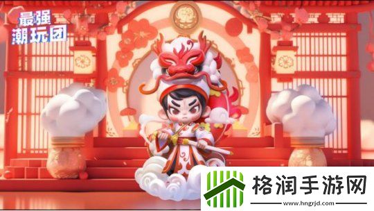 1011抽盲盒闯难关最强潮玩团今日营业