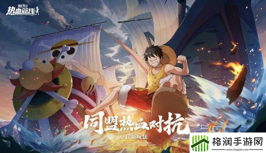 航海王热血航线夏日怪谈第二周未解锁原因