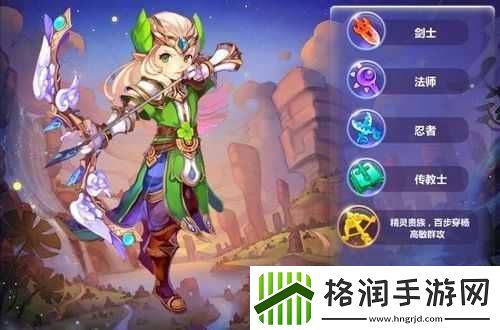 魔力宝贝手游弓箭手职业介绍与加点策略心得