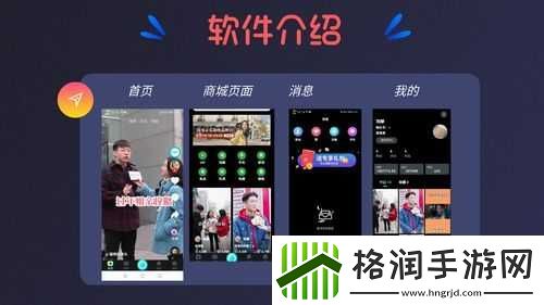 成品短视频软件站大全