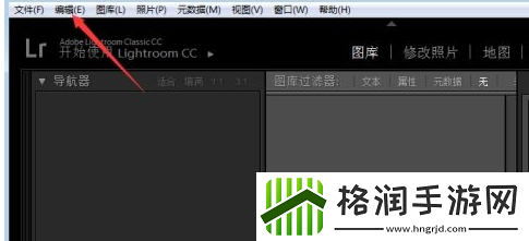 lightroom设置显示堆叠数教程