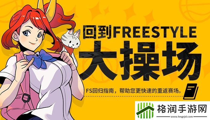 乔丹式后仰投射