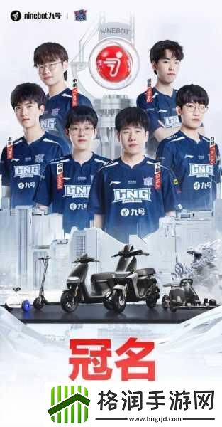 英雄联盟lng战队成员名单