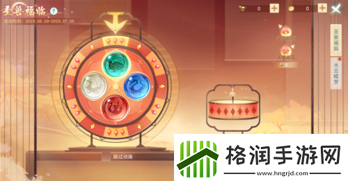 天下手游鉴定符狂欢开启