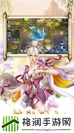 职业多的仙侠手游推荐