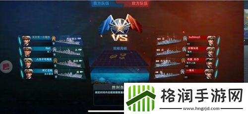 巅峰战舰全新版本上线