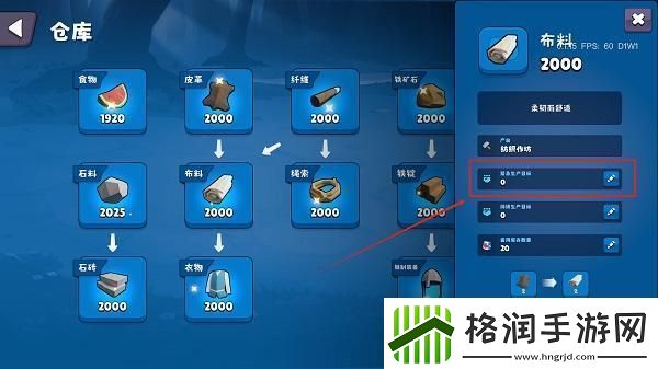 迷雾城堡英雄不工作问题解决办法