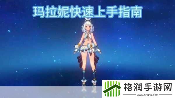 探秘提瓦特新篇章