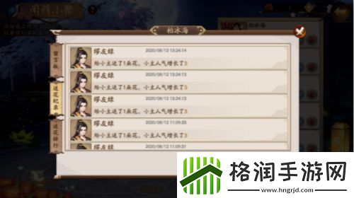 大唐选秀知多少风月幻想魅力大赛解析