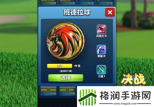 决战高尔夫墨西哥邀请赛拉开帷幕