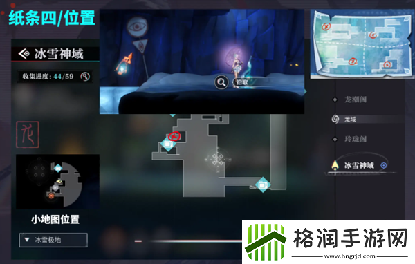 归龙潮尘封的记忆任务怎么玩