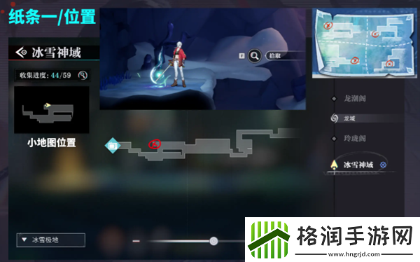 归龙潮尘封的记忆任务怎么玩