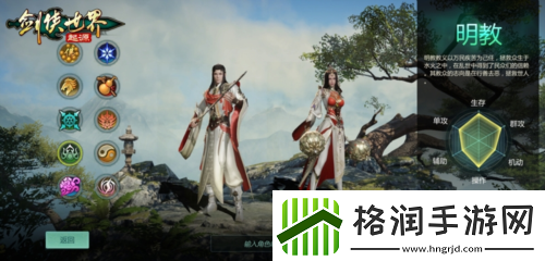 十大门派齐聚剑侠世界