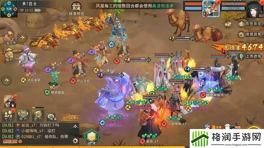 万灵山海之境欺世者打法