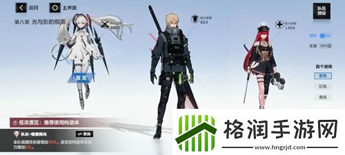 战双帕弥什露娜暗队阵容