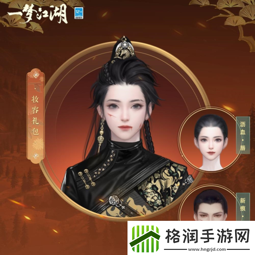 艳绝一夏一梦江湖伏月节全外观华美来袭