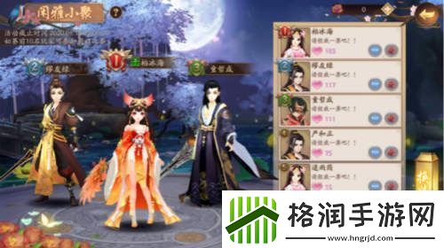 大唐选秀知多少风月幻想魅力大赛解析