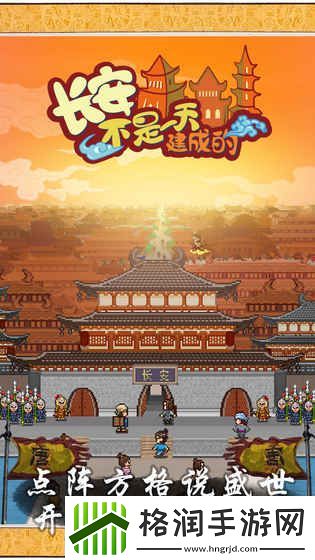 开罗建造类游戏推荐推荐