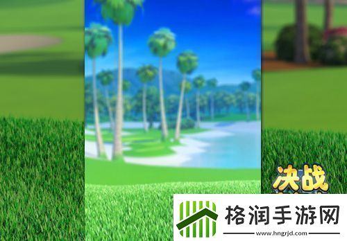 决战高尔夫墨西哥邀请赛拉开帷幕