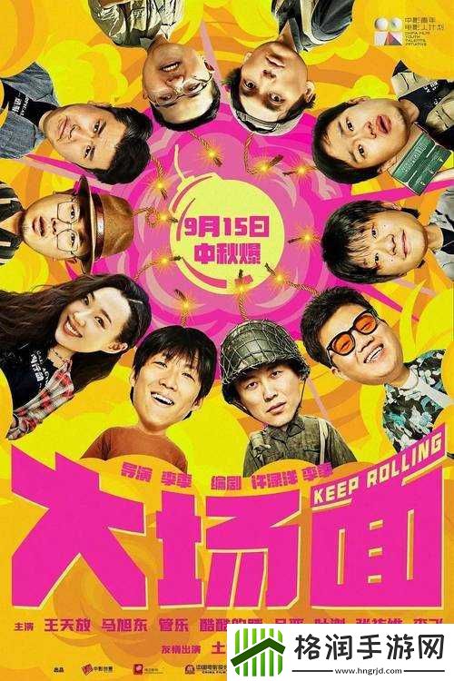 里面也请好好对待五集