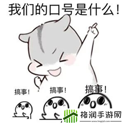 天龙八部手游兄弟集结