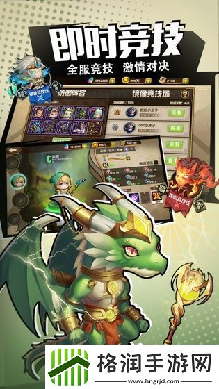 异世界冒险类rpg游戏推荐