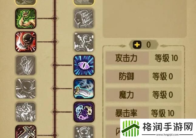 “咕咚洞窟H5双修流大逆袭