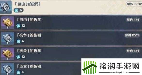 原神星变游弋通关打法攻略