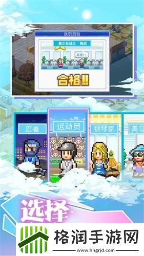 开罗建造类游戏推荐推荐