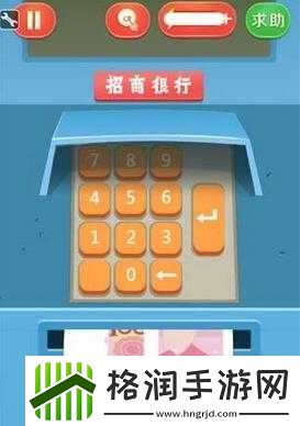 疯狂来找钱第20关钱在哪