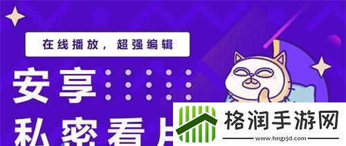 Y8848高清私人影院