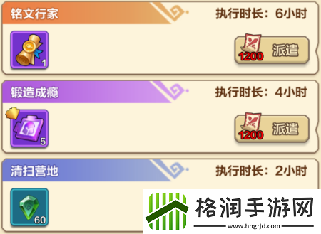 让你赢在起跑线我叫MT