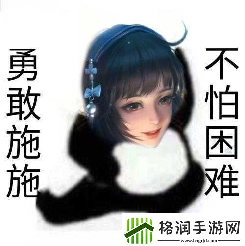 西施欠债不还偿还自己引发热议