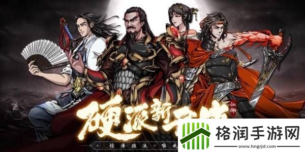 真武江湖礼包码有哪些