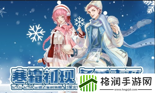 魔域手游跨服竞技赛即将开启