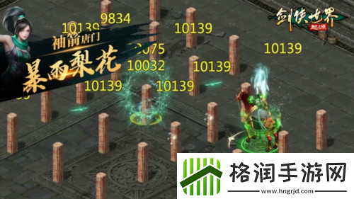 十大门派齐聚剑侠世界