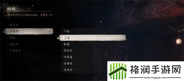 黑神话悟空耐雪枝怎么获得