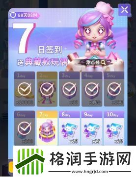 1011抽盲盒闯难关最强潮玩团今日营业