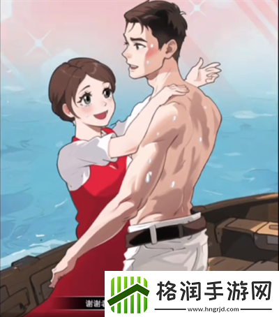 玩梗脑洞王游泳救援怎么过