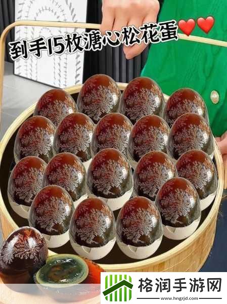 松花蛋的花纹怎么形成的松花蛋花纹蚂蚁庄园