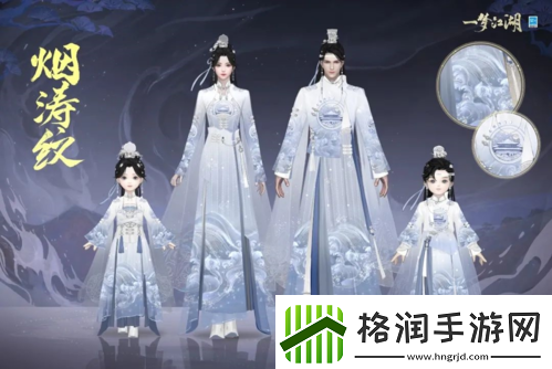 艳绝一夏一梦江湖伏月节全外观华美来袭