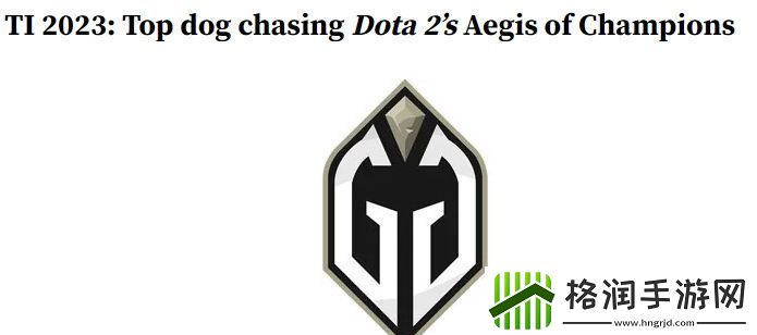 外媒排名Ti战队