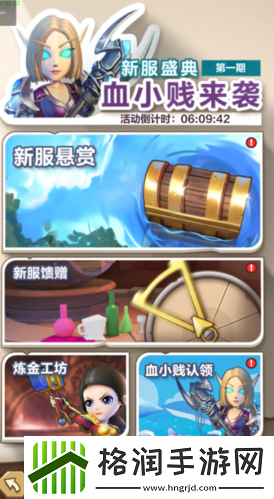 让你赢在起跑线我叫MT