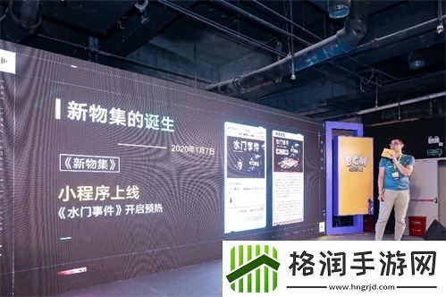 2020BGM桌游展**落幕