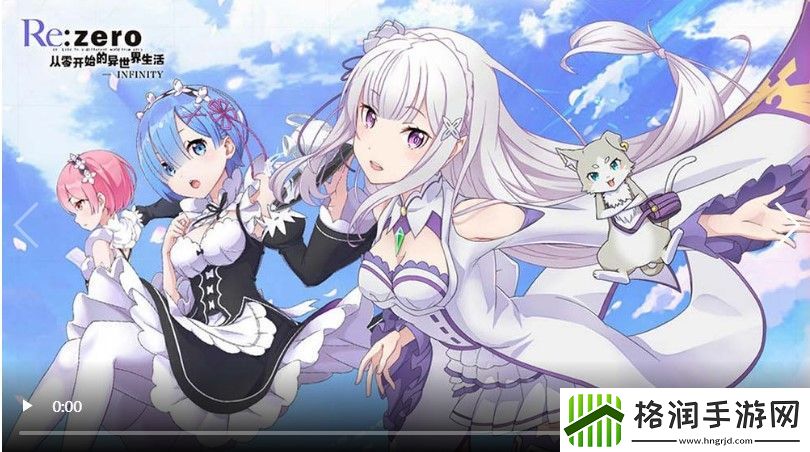 异世界冒险类rpg游戏推荐