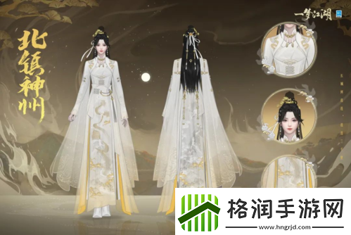 艳绝一夏一梦江湖伏月节全外观华美来袭