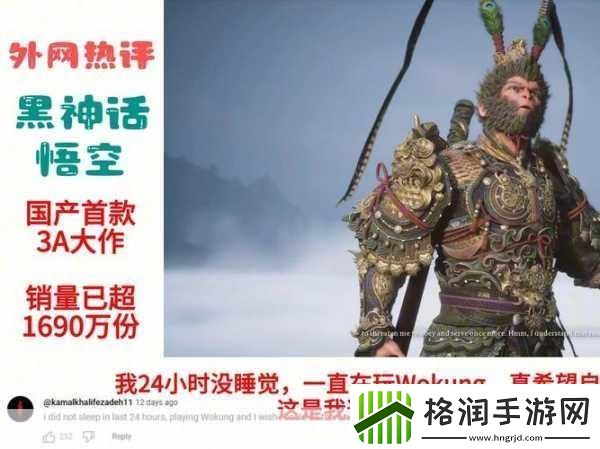 探秘西游记改编手游除了黑神话还有哪些精彩之作