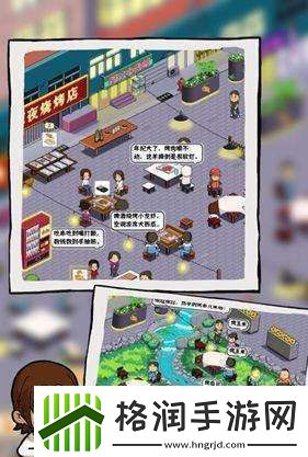 深夜的烧烤店顾客喜欢什么食物